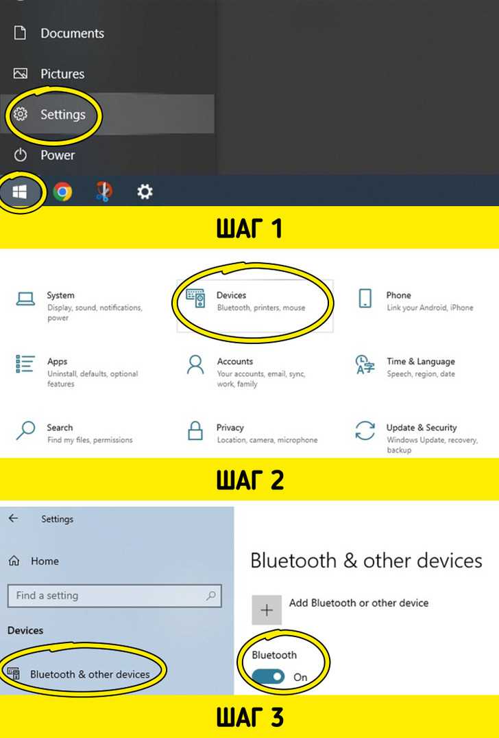 Как подключить наушники Xiaomi через Bluetooth на Windows