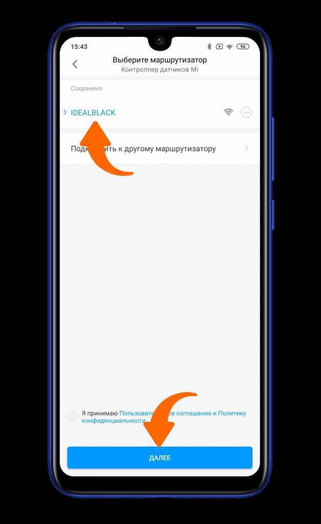 Установка приложения Mi Home на смартфон