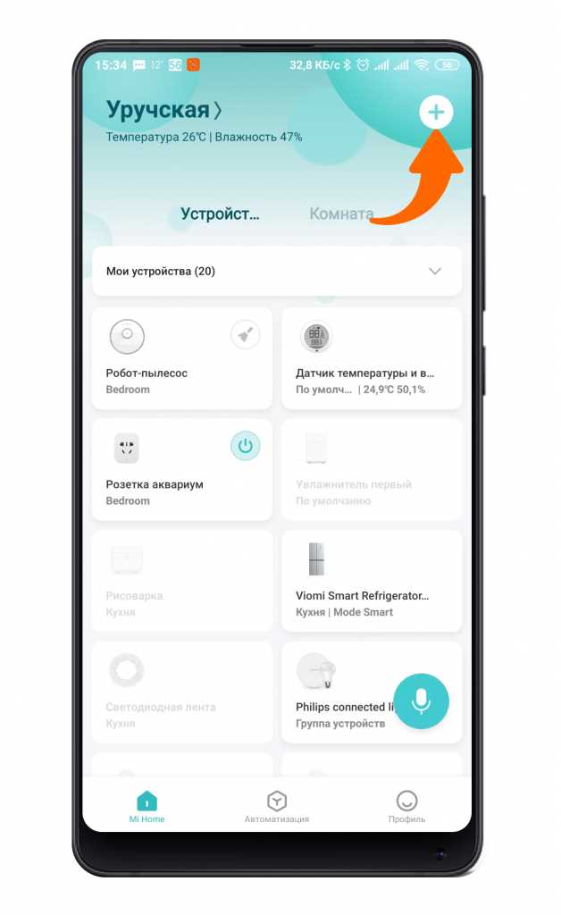 Решение распространенных проблем при подключении пылесоса