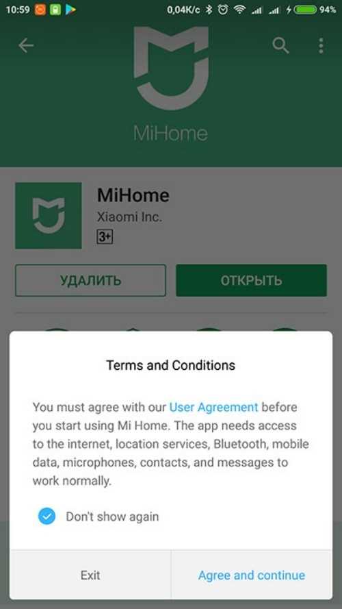 Как подключить пылесос xiaomi к mi home