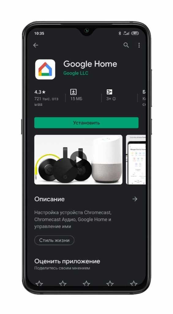 Настройка управления телевизором через Mi Home