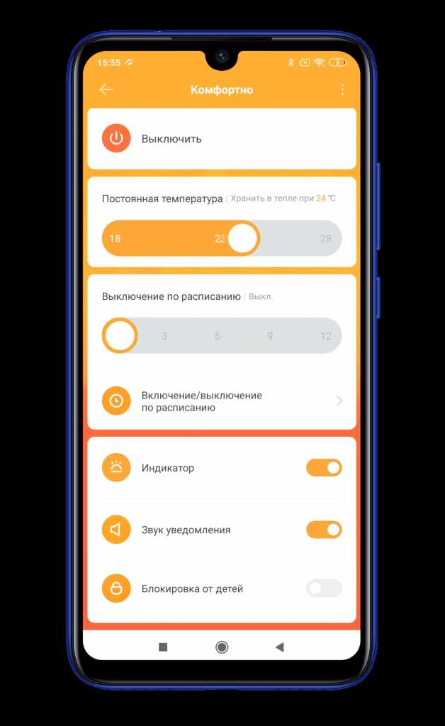 Как проверить правильность работы термометра через приложение