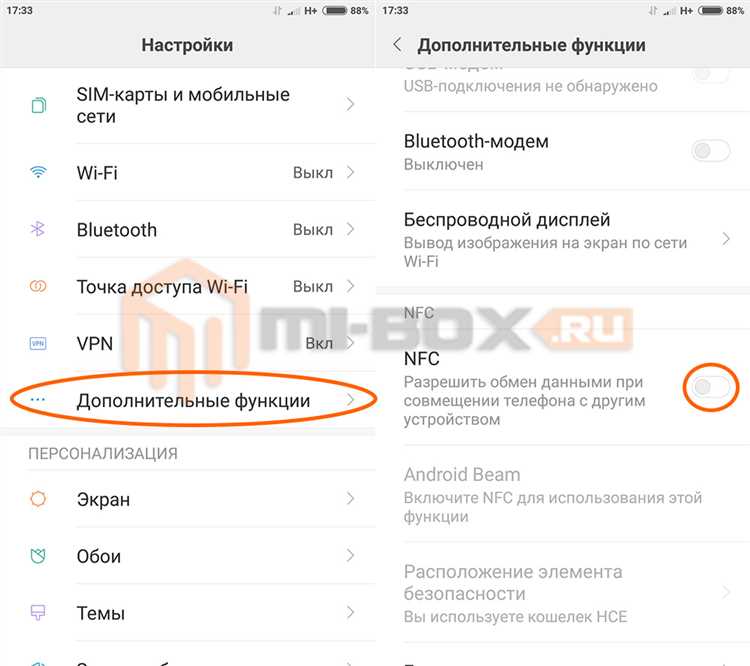 Настройка приложения для работы с картой Тройка через NFC