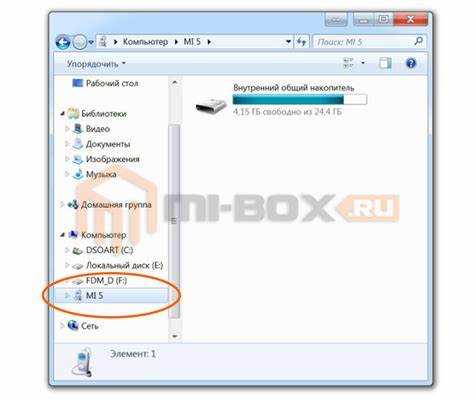 Как подключить xiaomi к компьютеру по usb