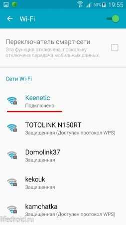 Проверка наличия скрытой сети Wi-Fi