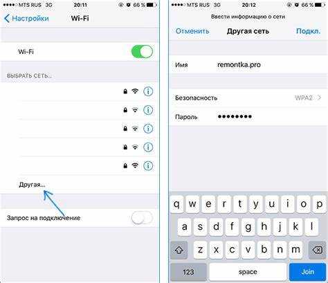 Как подключиться к скрытой wifi сети android
