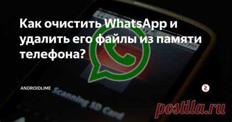 Удаление приложения через стандартные настройки Android