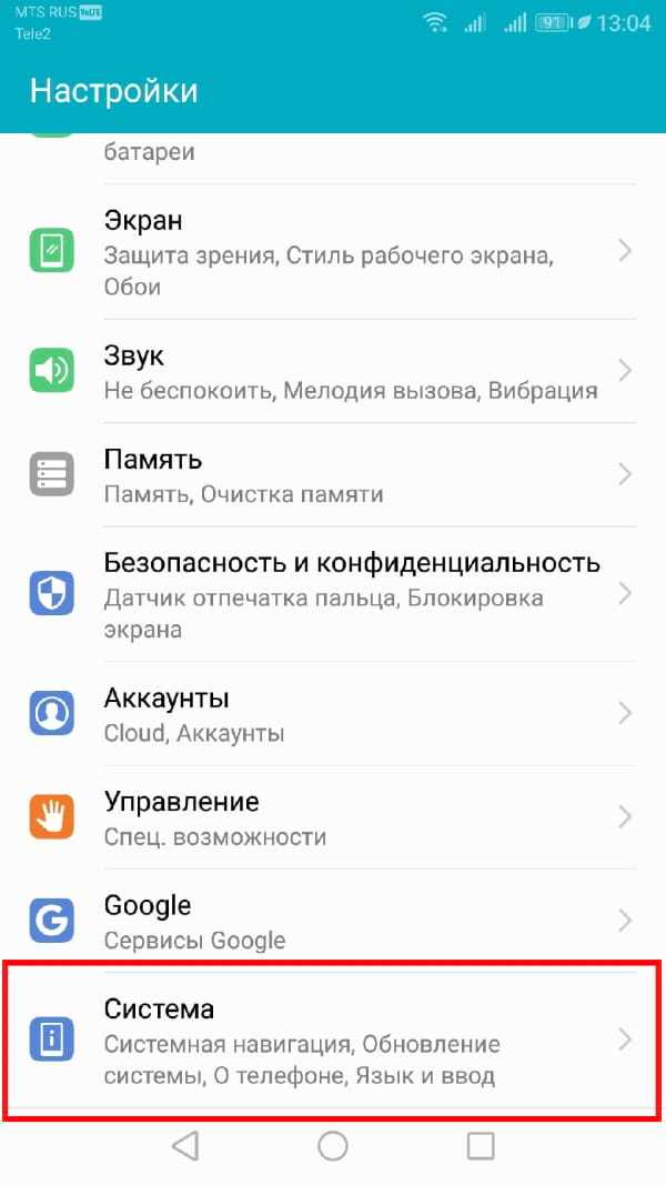 Форматирование даты и времени с помощью SimpleDateFormat