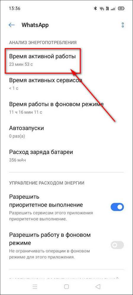 Как получить текущее время android studio