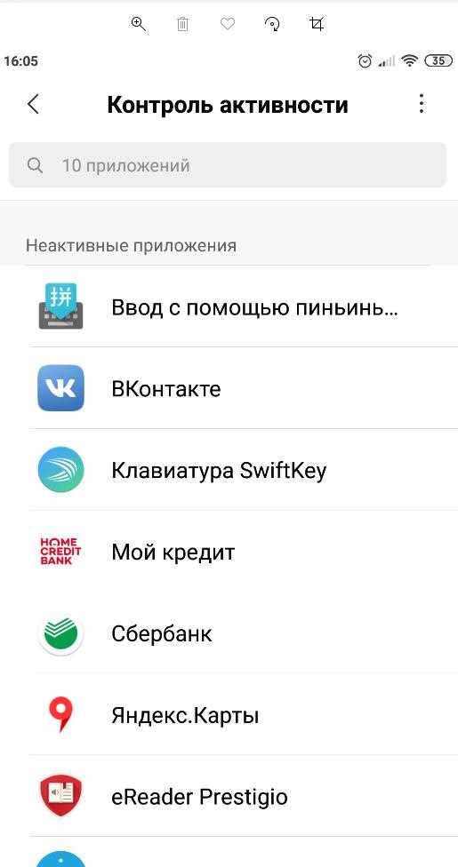 Настройка и установка Activity Launcher на Xiaomi