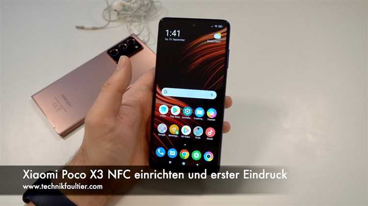 Управление настройками NFC и безопасность данных