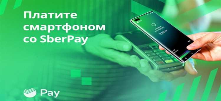 Как проверить совместимость Xiaomi с SberPay