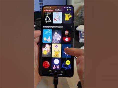 Советы по выбору анимации зарядки для смартфонов Xiaomi
