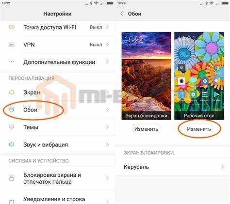 Как выбрать стандартные обои для экрана вызова