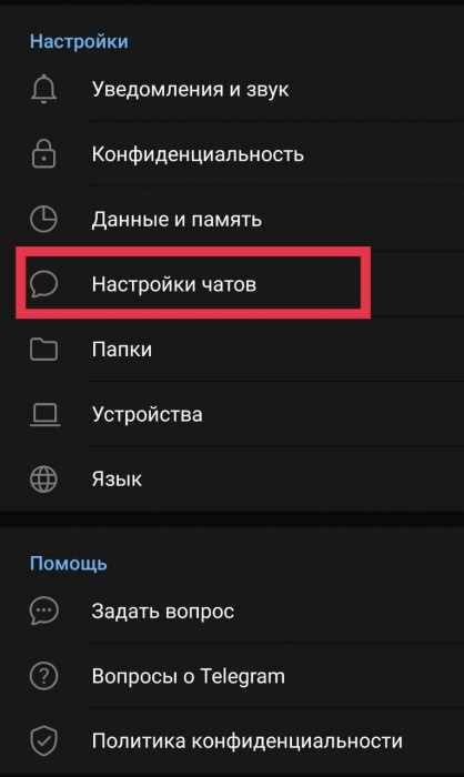 Что делать, если не получается изменить фон вызова