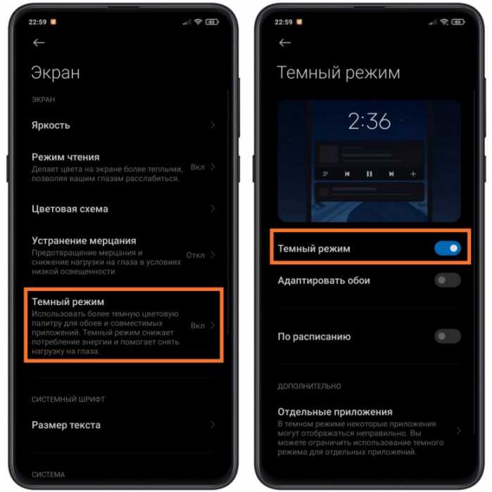 Как открыть настройки фона вызова на Xiaomi