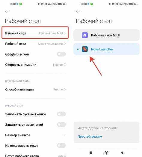 Решение проблем: что делать, если иконка не изменяется
