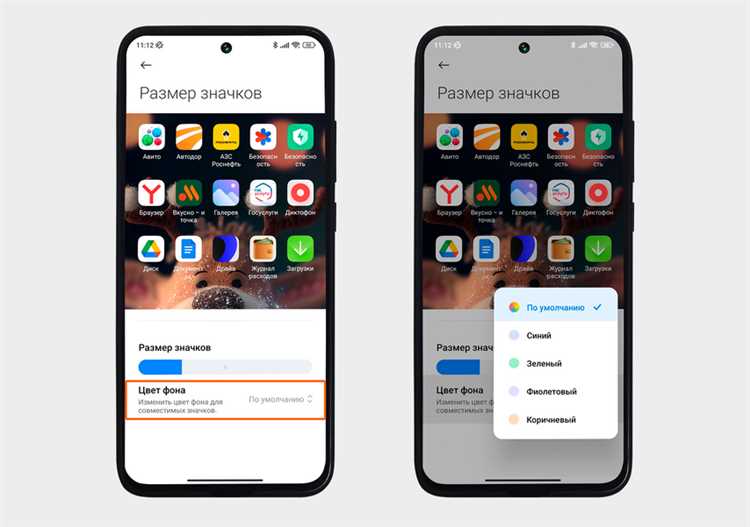 Как сменить иконку через сторонние лаунчеры на Xiaomi