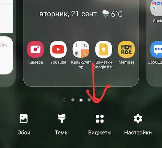 Как восстановить стандартную иконку приложения на Xiaomi