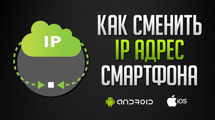 Как сменить IP-адрес с помощью перезапуска маршрутизатора