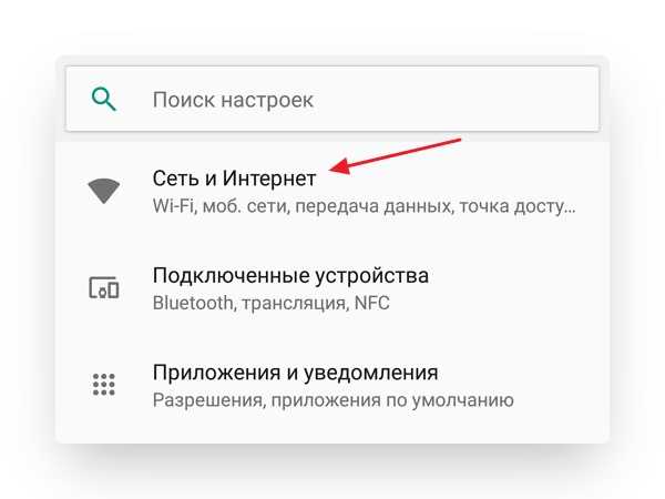 Как использовать мобильные данные для получения нового IP-адреса