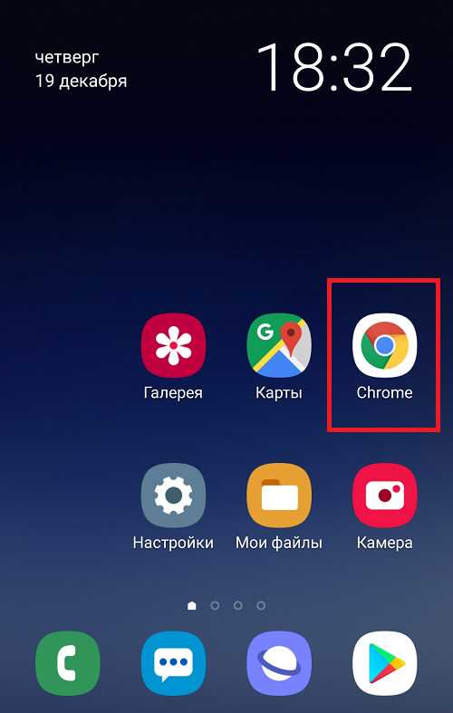 Смена IP-адреса с помощью мобильных данных – один из самых простых способов получить новый IP. Мобильные операторы обычно назначают динамические IP-адреса, поэтому при каждом новом подключении к сети вы получаете новый адрес.