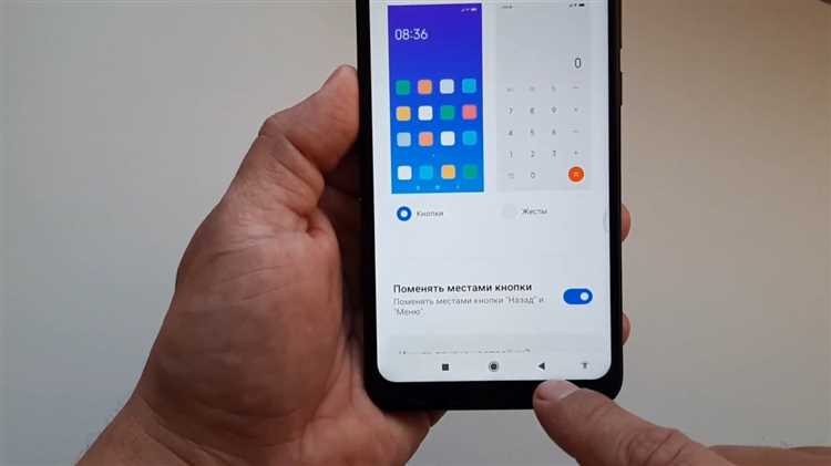 Как изменить расположение кнопок на экране блокировки Xiaomi