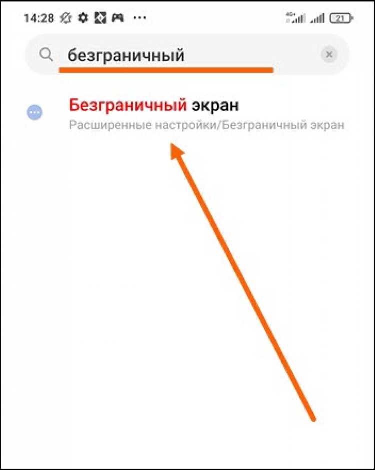 Что делать, если кнопки навигации на Xiaomi не меняются в настройках