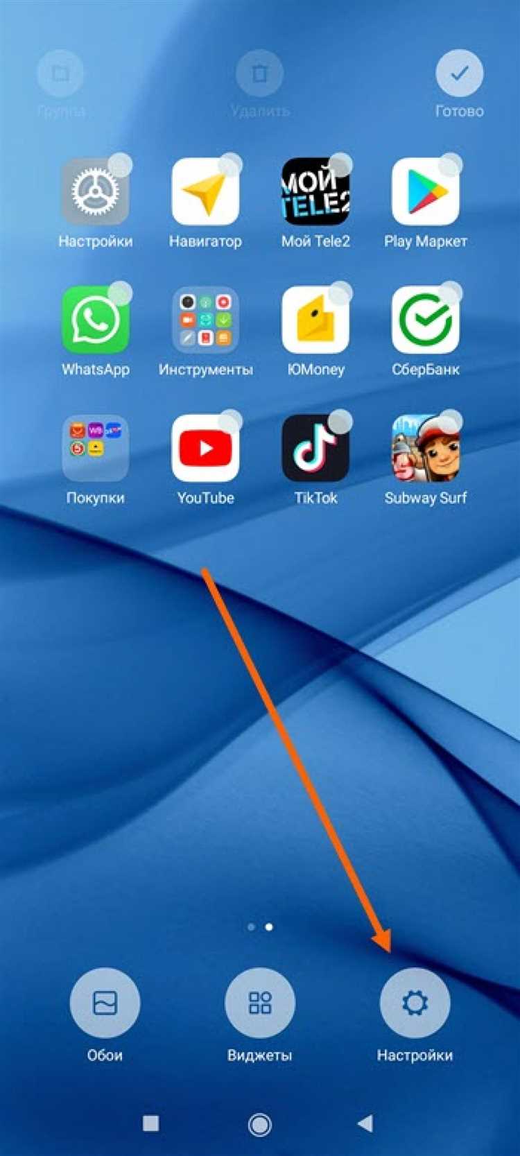 Как установить кастомные кнопки с помощью сторонних приложений на Xiaomi