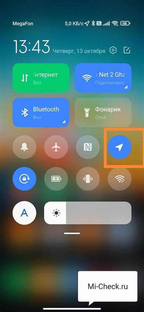 Как поменять кнопки местами на xiaomi