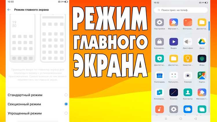 Как правильно установить оболочку без сбоев