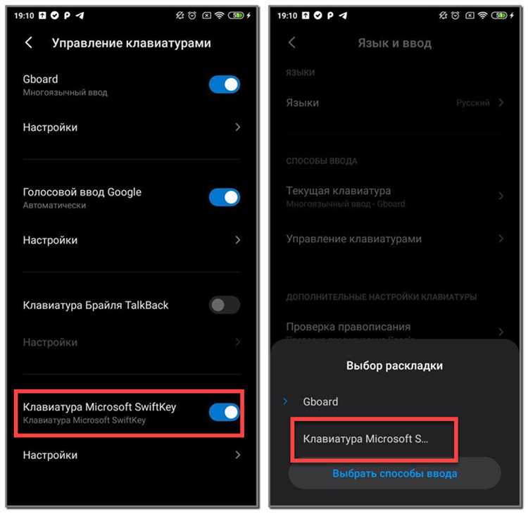 Настройка оболочки перед установкой