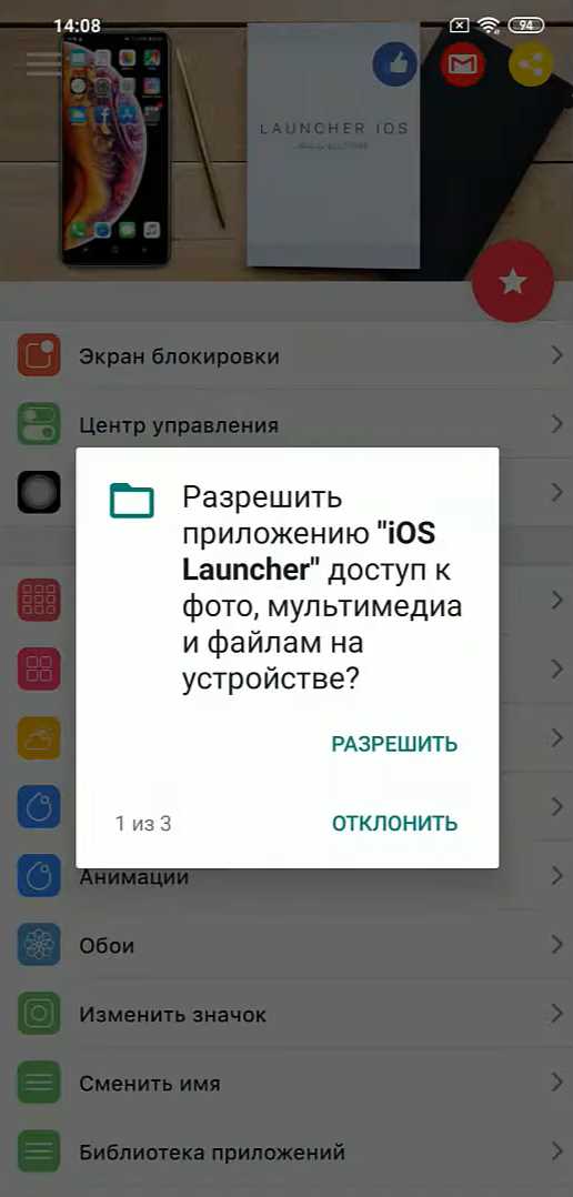 Как удалить старую оболочку и избежать конфликтов