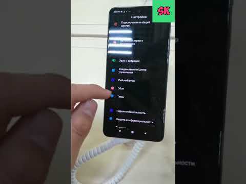 Как проверить правильность установки шторки на устройстве Xiaomi