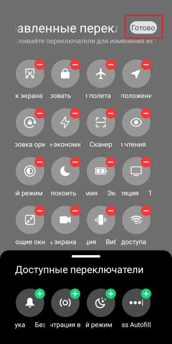 Пошаговая инструкция по снятию старой шторки