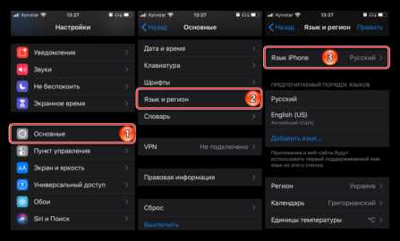Как сменить язык в MIUI, если доступ к настройкам ограничен