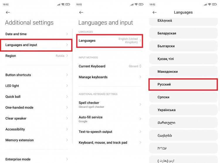 Как вернуть оригинальный язык Xiaomi после изменений