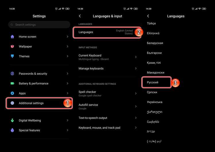 Как поменять язык на телефоне xiaomi