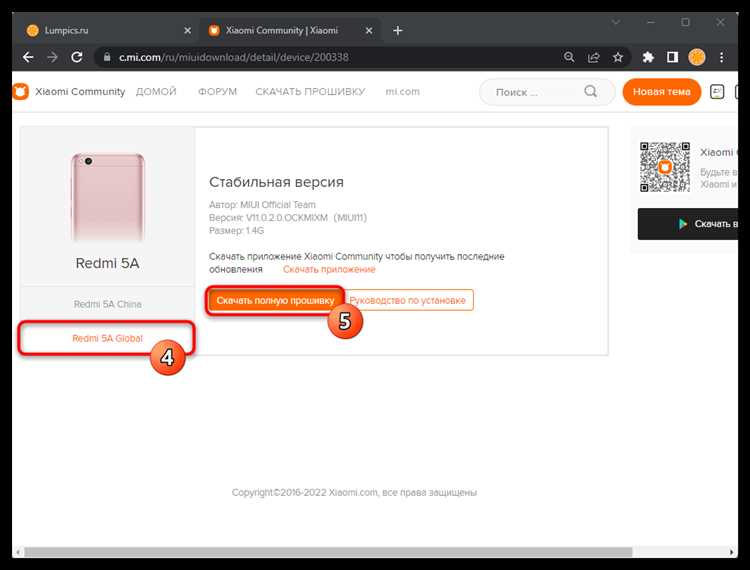 Почему язык в меню может не меняться после изменения в настройках