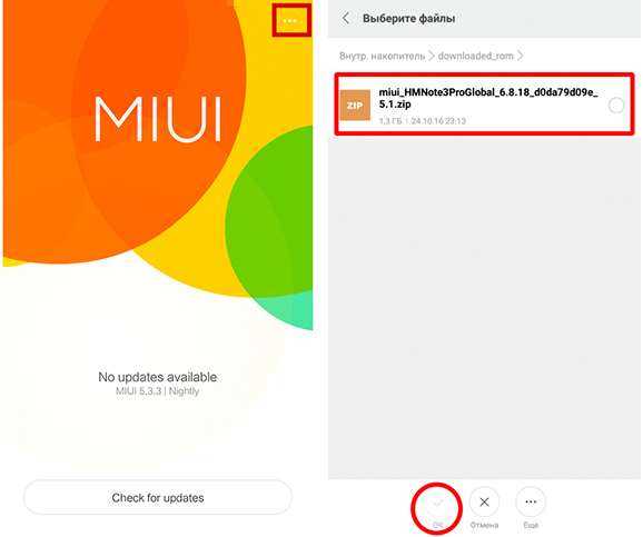 Как изменить язык для отдельных приложений Xiaomi