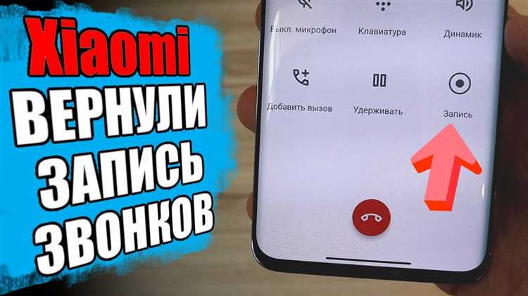 Что делать, если рингтон не изменяется на Xiaomi