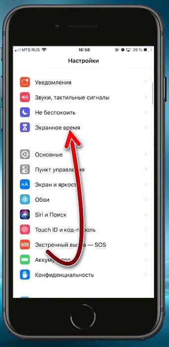 Как проверить статистику экранного времени за день, неделю и месяц