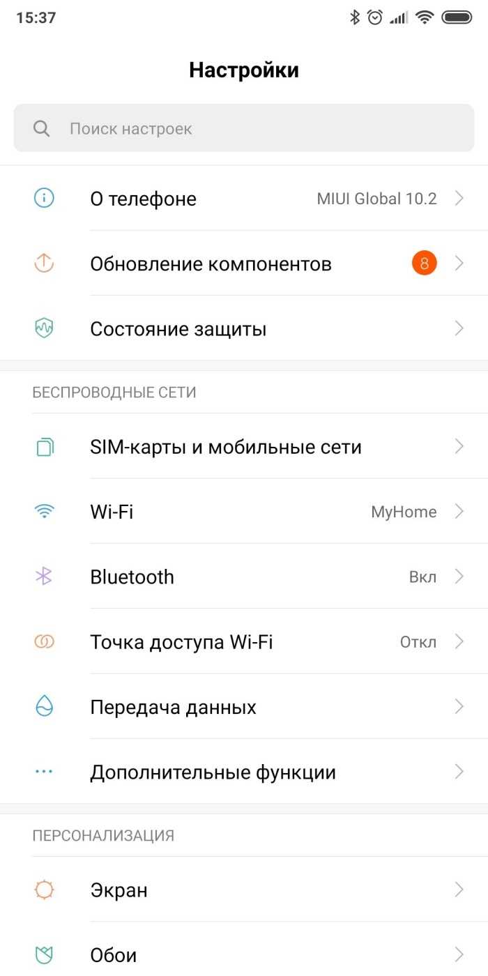 Приложения для диагностики аккумулятора: обзор и инструкция