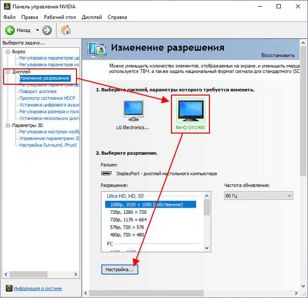 Частота обновления и её влияние на плавность изображения