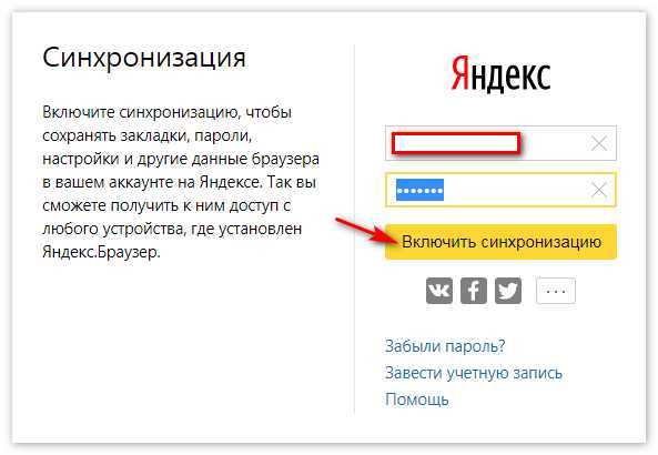 Открытие истории браузера на главном экране Яндекс Браузера