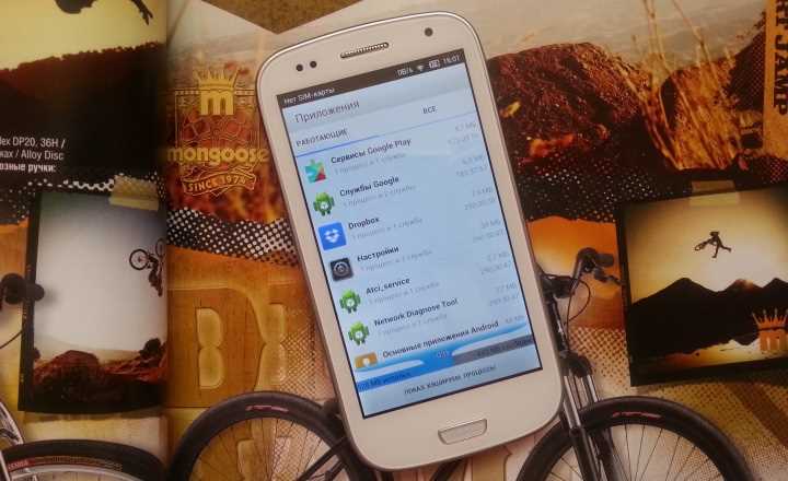 Удаление или отключение неиспользуемых приложений на Android