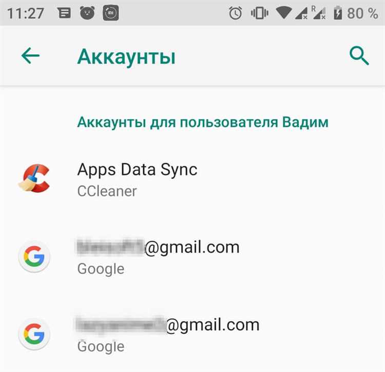Использование Google аккаунта для восстановления контактов