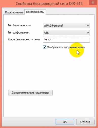 Как посмотреть пароль от вайфая на телефоне xiaomi
