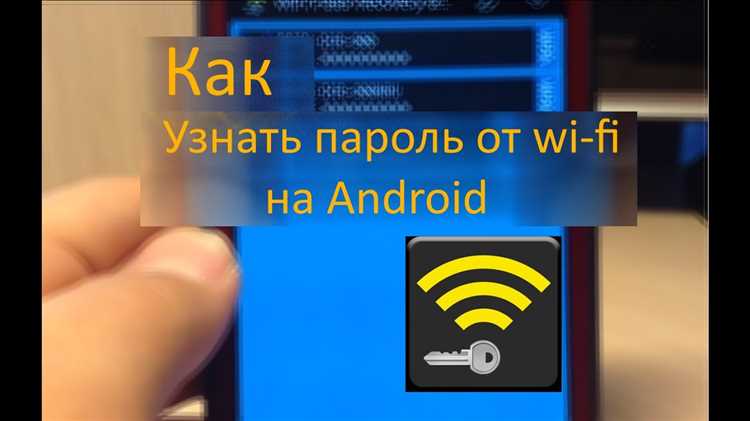 Восстановление пароля на Android через учетную запись Google