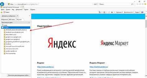 Как проверить активные подписки через настройки устройства Xiaomi